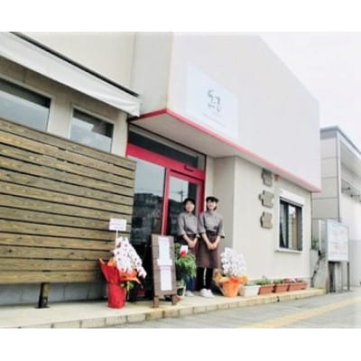 結Musubi  グルテンフリー 米粉シフォン よくばりセット【配送不可地域：離島】