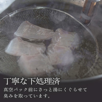 天然クエ鍋セット 肉厚＆コラーゲンたっぷり【配送不可地域：離島】