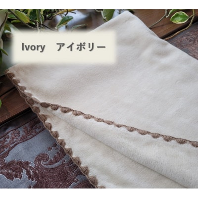 ひざ掛け かわいい 綿毛布 おしゃれ コットン100% アイボリー