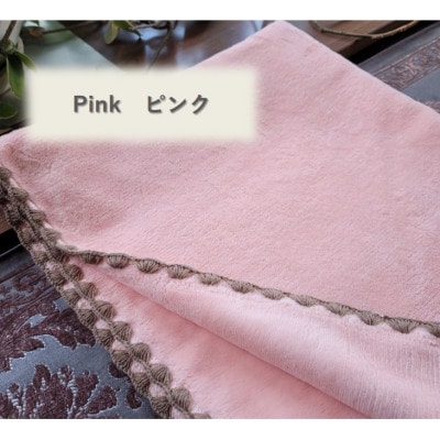 ひざ掛け かわいい 綿毛布 おしゃれ コットン100%ピンク