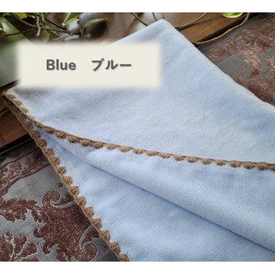 ひざ掛け かわいい 綿毛布 おしゃれ コットン100% ブルー