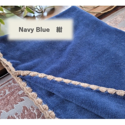 ひざ掛け かわいい 綿毛布 おしゃれ コットン100% 紺