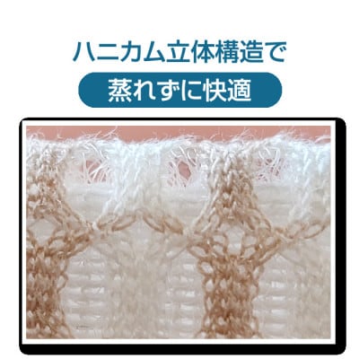 涼感エアー 制菌加工 敷パッド シングル ベージュ