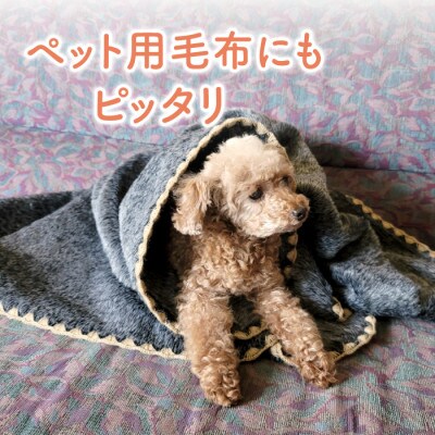 フェイクファー ブランケット 黒 ペット用毛布