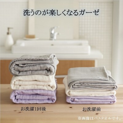 8重ガーゼオーガニック フェイスタオル　生成