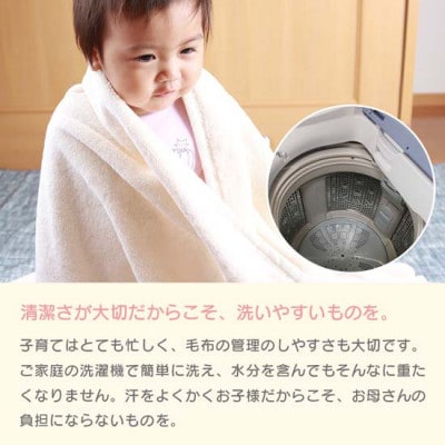 ふわぽか 綿毛布 生成 100×140cm 日本製 綿100% 毛布