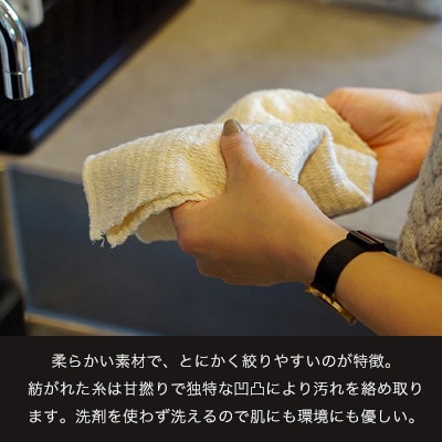 日本製「炊事がラクになる布巾」3枚セット