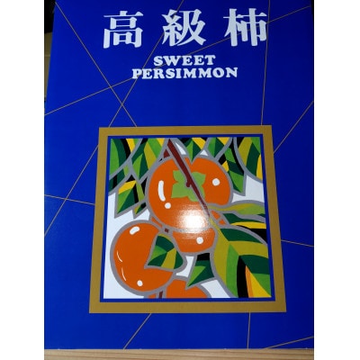 【2026年配送分】紀州てまり　9個～12個入　約3kg