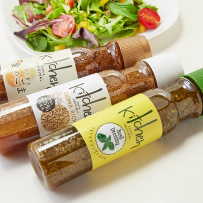 Kitchenおすすめギフトセット 3種類×各1本セット