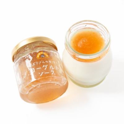 サショ・豆乳ヨーグルト 1セット(7個入り/いちじくソース付き)【配送不可地域：離島】