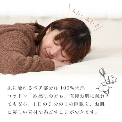 【訳あり】シーツ　敷毛布　かんたんシーツ　シングル　綿100%　4隅　ゴム付き　アイボリー　