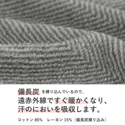 まるでヒーターのように暖かいブランケット「charco blanket(チャコブランケット)」