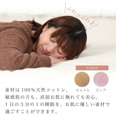 【2枚セット】シーツ 敷毛布 かんたんシーツ ピンク×キャメル シングル 綿100% 4隅ゴム付き