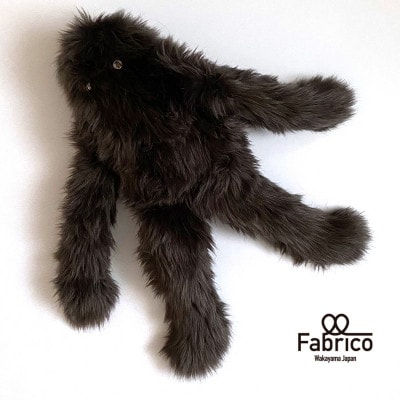 【Fabrico】イエティ(Dark Gray)