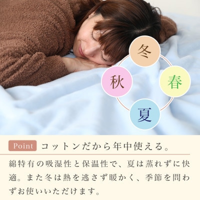 【訳あり】綿毛布 ピンク シングル コットン100% 天然素材 シール織 140cm×200cm