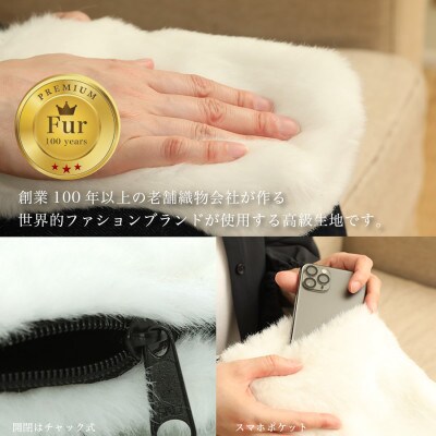 ショルダーバッグ  フェイクファー レディース スマホポケット F-2925 白