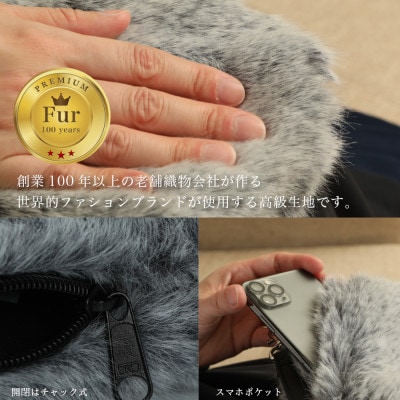 ショルダーバッグ  フェイクファー レディース スマホポケット MM4330 グレー