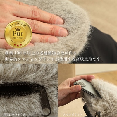 ショルダーバッグ  フェイクファー レディース スマホポケット MM4330 ブラウン