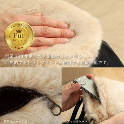 ショルダーバッグ  フェイクファー レディース スマホポケット MM4330 ベージュ