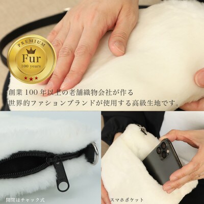 ショルダーバッグ  フェイクファー レディース スマホポケット FE9013 白