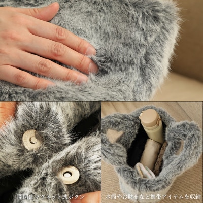 軽くてかわいいトートバッグ フェイクファー レディース 秋 冬【無地・北欧】MM4330 グレー