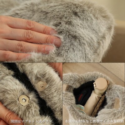 軽くてかわいいトートバッグ フェイクファー レディース 秋 冬【無地・北欧】MM4330 ブラウン