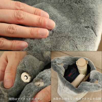 軽くてかわいいトートバッグ フェイクファー レディース 秋 冬【無地・北欧】FE9013 グレー