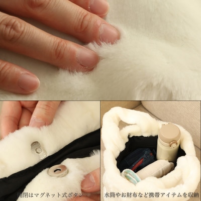 軽くてかわいいトートバッグ フェイクファー レディース 秋 冬【無地・北欧】FE9013 白