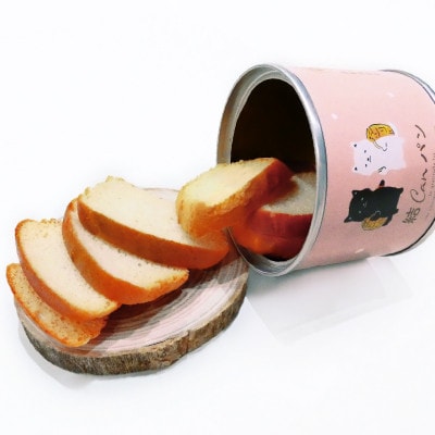 【結Musubi】結CANパン(12缶)グルテンフリー堅焼き乾パン　美味しい備蓄　5年保存　非常食