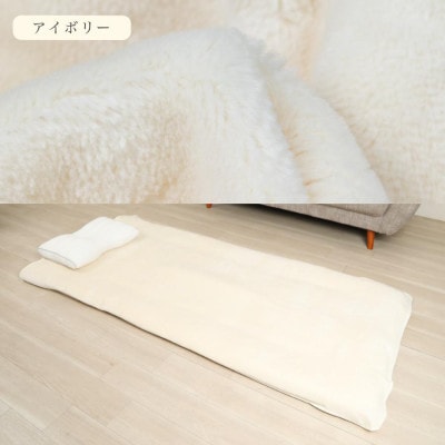 【訳あり】厚手 ワンタッチ 全周ゴム付き コットン ボアシーツ  敷布団カバー シングル 綿100