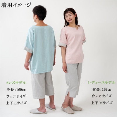 ダブルガーゼパジャマ レディース Mサイズ ローズレッド
