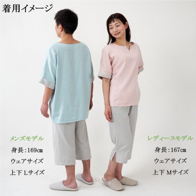ダブルガーゼパジャマ レディース Lサイズ ローズレッド