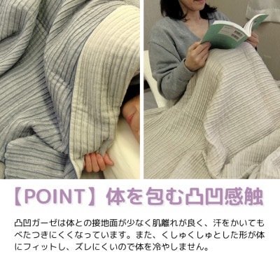 New typeガーゼケット 150×200cm ネイビー×グレー