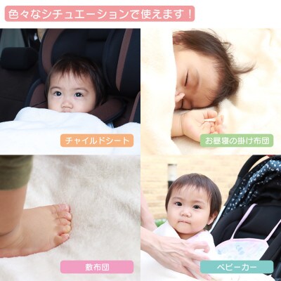 【2枚セット】綿毛布 子供 140×100cm 洗えるひざ掛けハーフケット 綿100% アイボリー