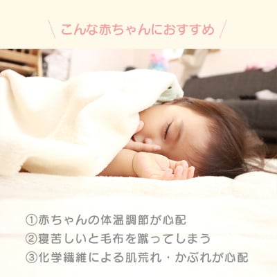 【2枚セット】綿毛布 赤ちゃん 70×100cm 洗えるひざ掛け 綿100% アイボリー