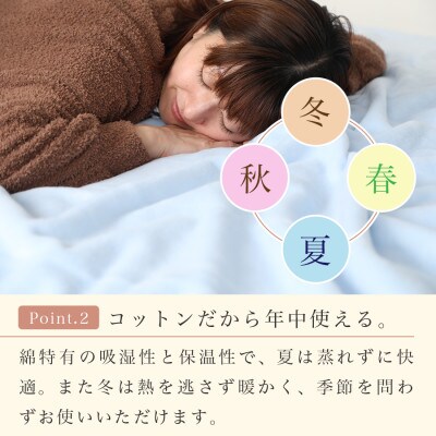 【訳あり】綿毛布 くすみピンク シングル コットン100% 天然素材 シール織140cm×200cm