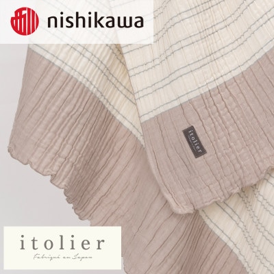 【nishikawa/西川】コットンレイヤーケット　シングルサイズ　ベージュ