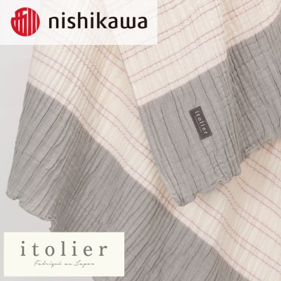 【nishikawa/西川】コットンレイヤーケット　シングルサイズ　グレー