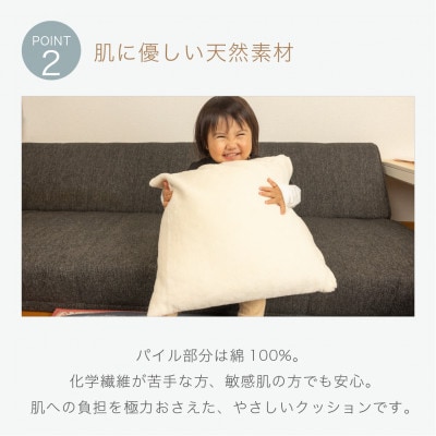 ふわぽか クッション オリーブ