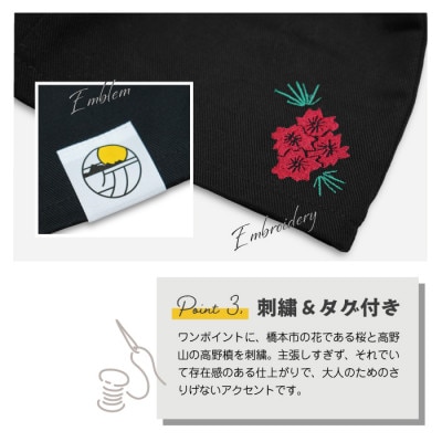 【接触冷感】オリジナルサウナハット(1枚)　和歌山県橋本市