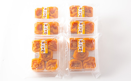 【あんぽ柿】柳フルーツ園の「紀州手作り　あんぽ柿」30個入り【配送不可地域：離島】