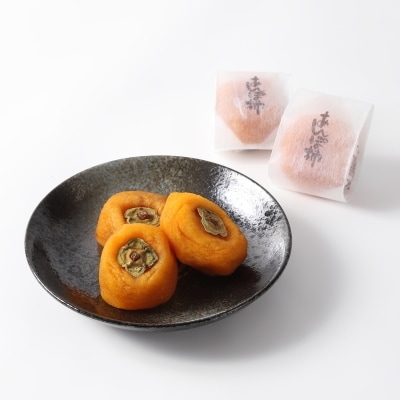 あんぽ柿　化粧箱　(12個入り・個包装)