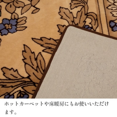 絨毯 ラグマット 3畳 長方形 250×200 洗える 厚手 キャニオン ベージュ