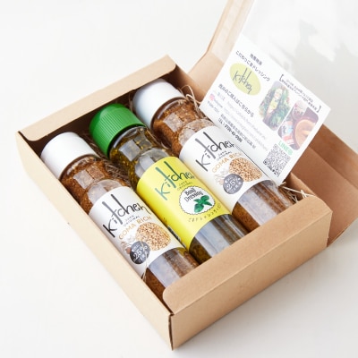 kitchenドレッシングギフト3本入り