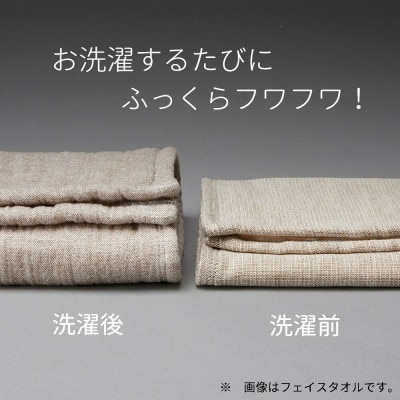 6重ガーゼブランケット(ブラウン)