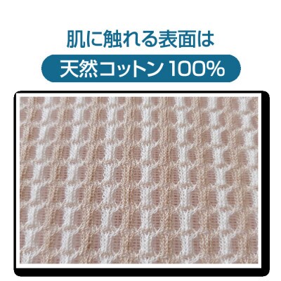 涼感エアー 制菌加工 敷パッド シングル ベージュ