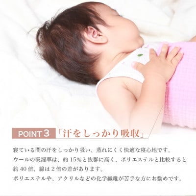 ウール 洗える敷毛布 シングル 4隅ゴム付き