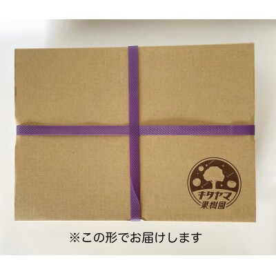 【先行受付】キタヤマ果樹園のたねなし柿　ファミリーパック(家庭用)15～20個入り(L～3L)