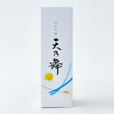 吟醸酒　天の舞