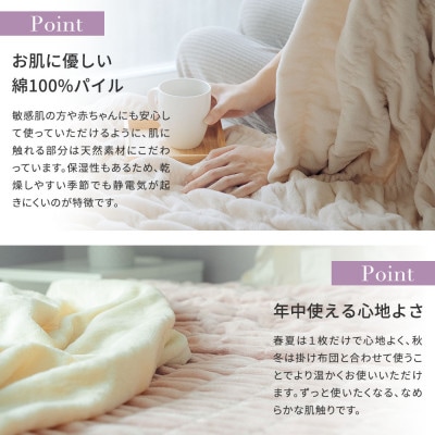 ふんわり優しく包み込むマユケット　無地　シングル　アイスブルー